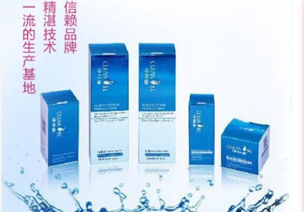 菁肤堂祛斑