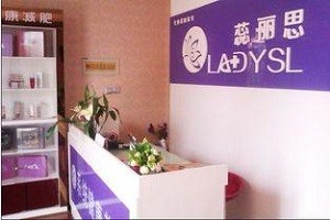 蕊丽思