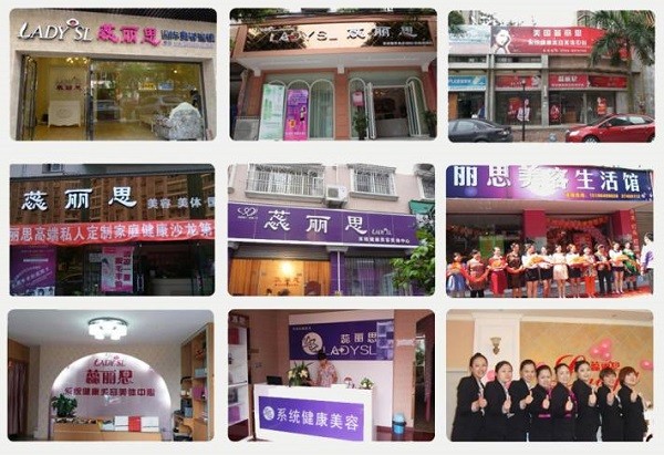 蕊丽思 蕊丽思