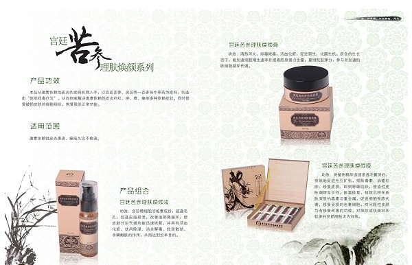 古玄堂专业祛痘