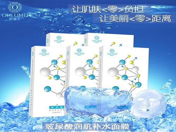 欧璐美