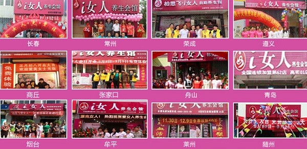 柏思飞爱女人 柏思飞爱女人