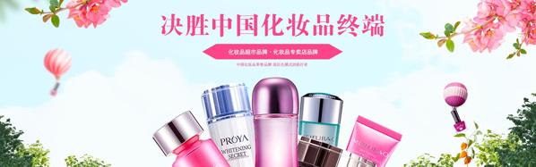 丝琪兰