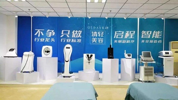 清轻美容