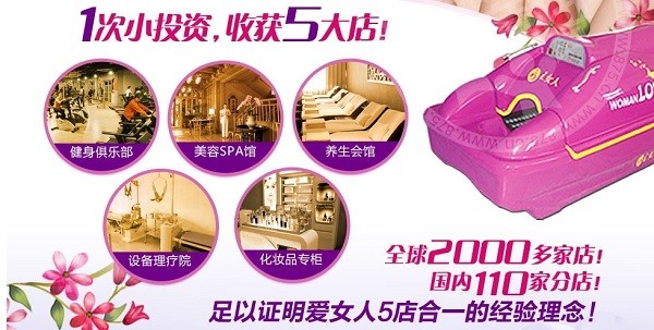 柏思飞爱女人 柏思飞爱女人