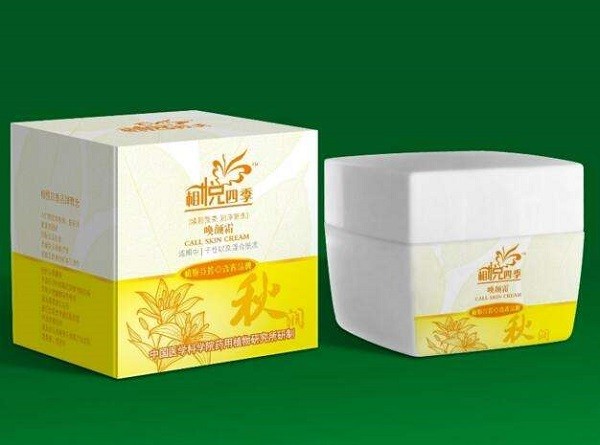 相悦四季化妆品