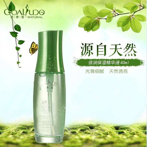 果素堂化妆品