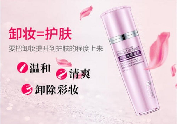 美斯妮奥化妆品