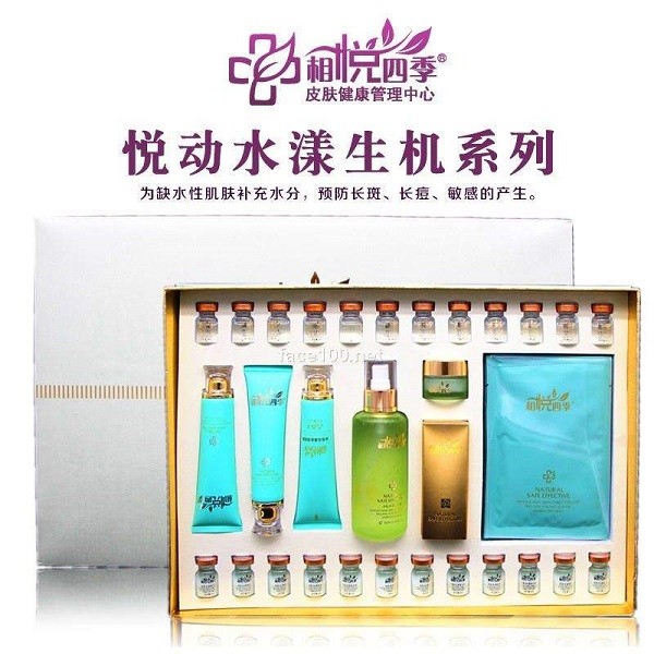 相悦四季化妆品