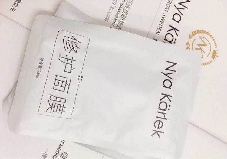 NK瑞典轻医美皮肤管理
