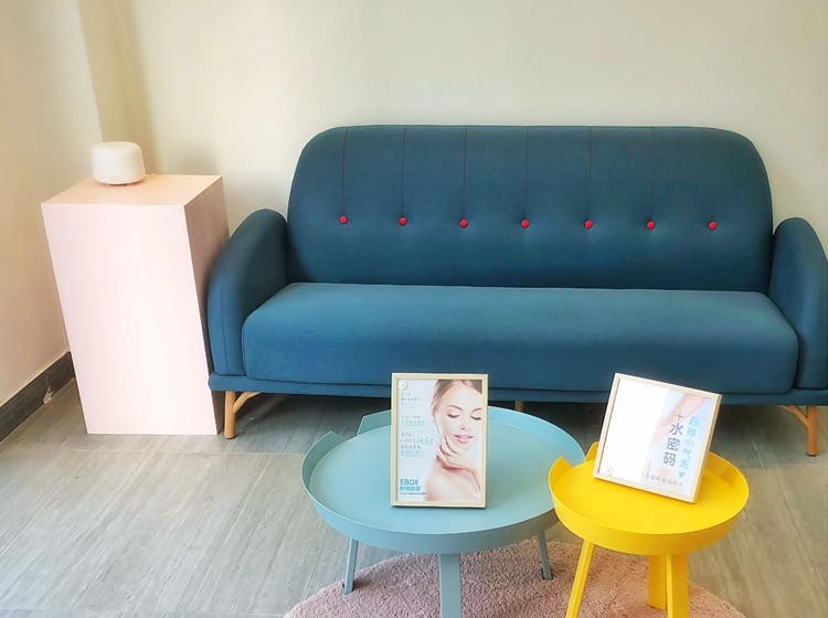 时间海科学美容中心