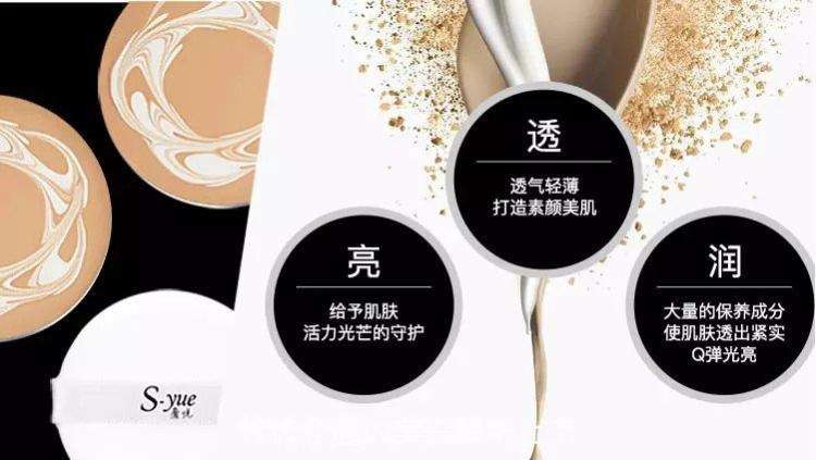 奢悦