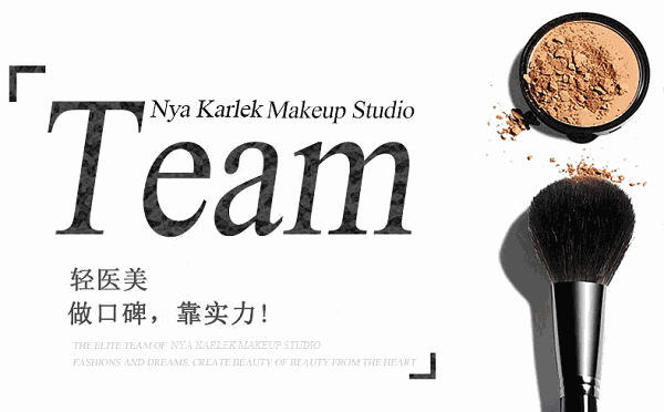 NK瑞典轻医美皮肤管理