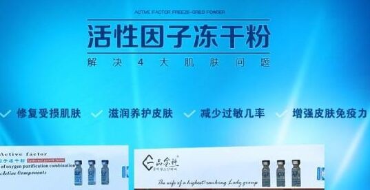 一品夫人化妆品