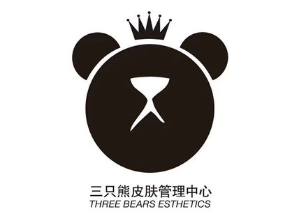 三只熊皮肤管理