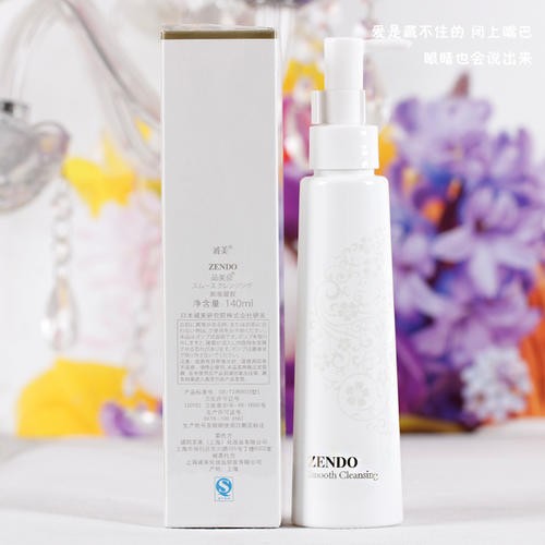 诚美化妆品 诚美化妆品