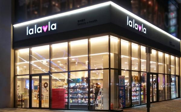 lalavla 妆+