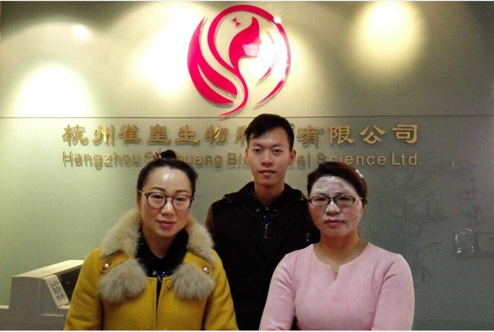 芳缘多祛斑 芳缘多祛斑