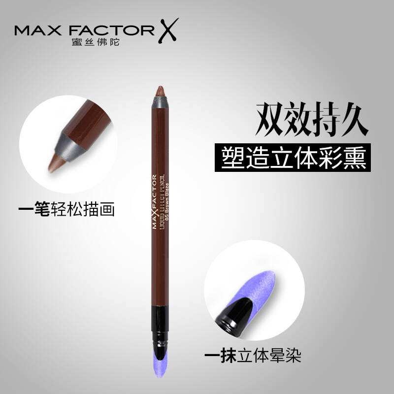 蜜丝佛陀睫毛膏