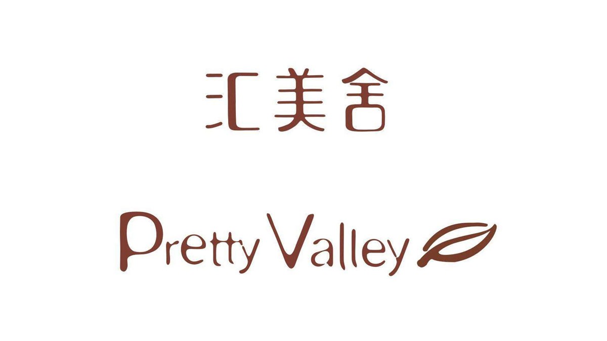 汇美舍