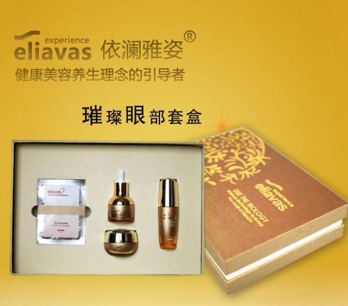 依澜雅姿化妆品