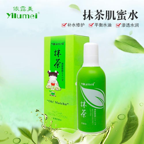 依露美化妆品