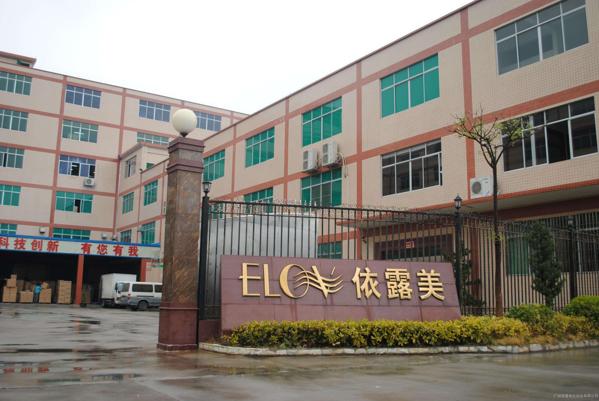 依露美化妆品