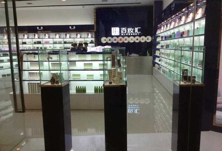 百妆汇