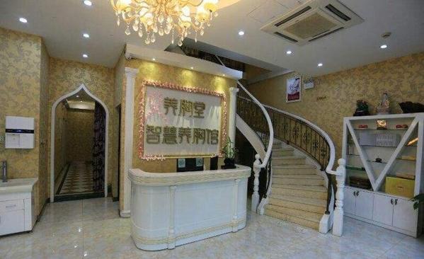 养胸堂美胸