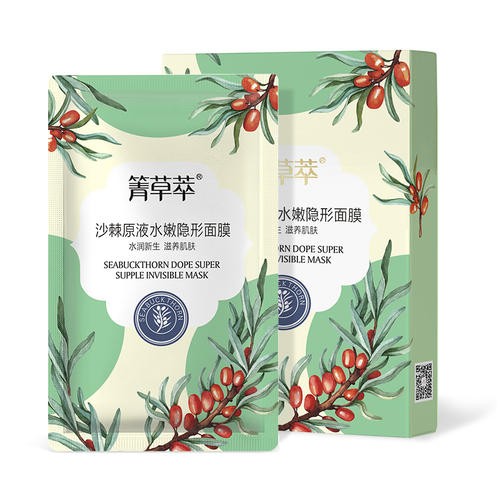 箐草萃面膜