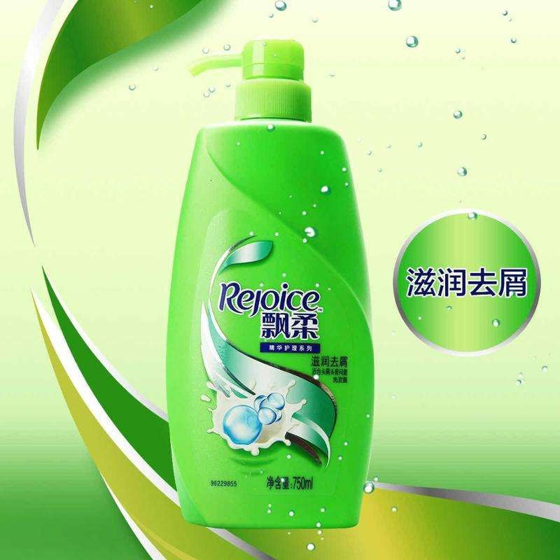 飘柔洗发水
