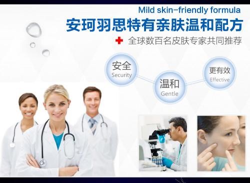 安珂羽思