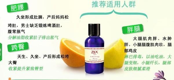 ZKX植科秀