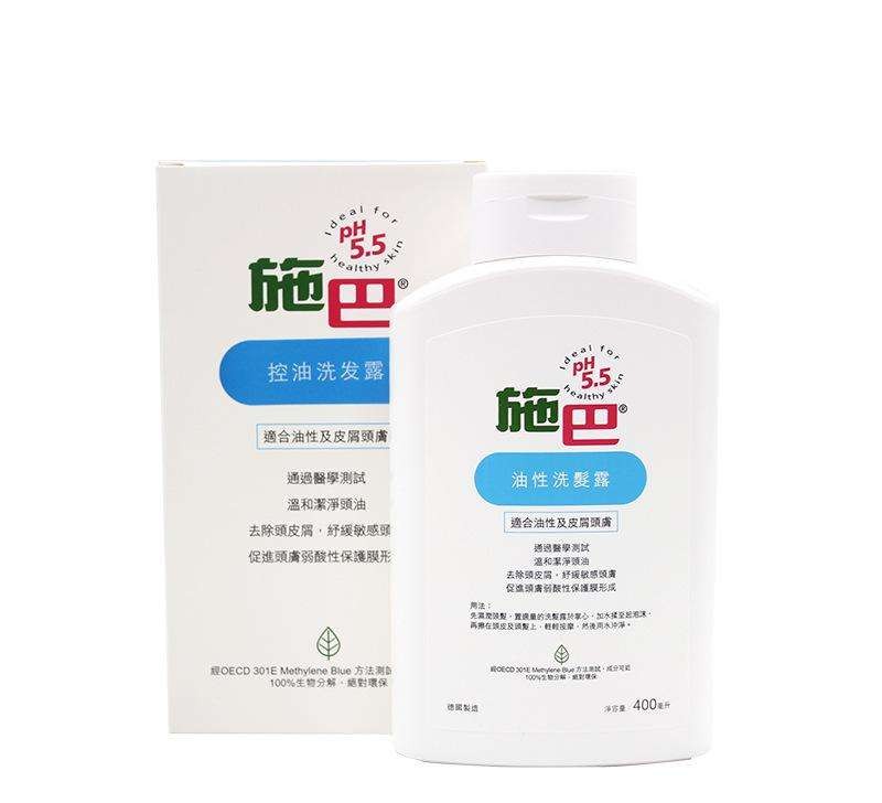 施巴洗发水