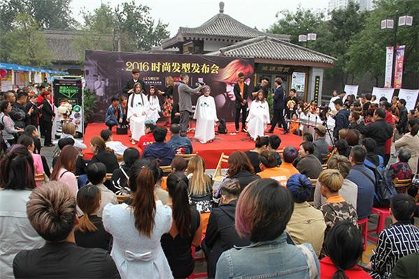 富康美容美发