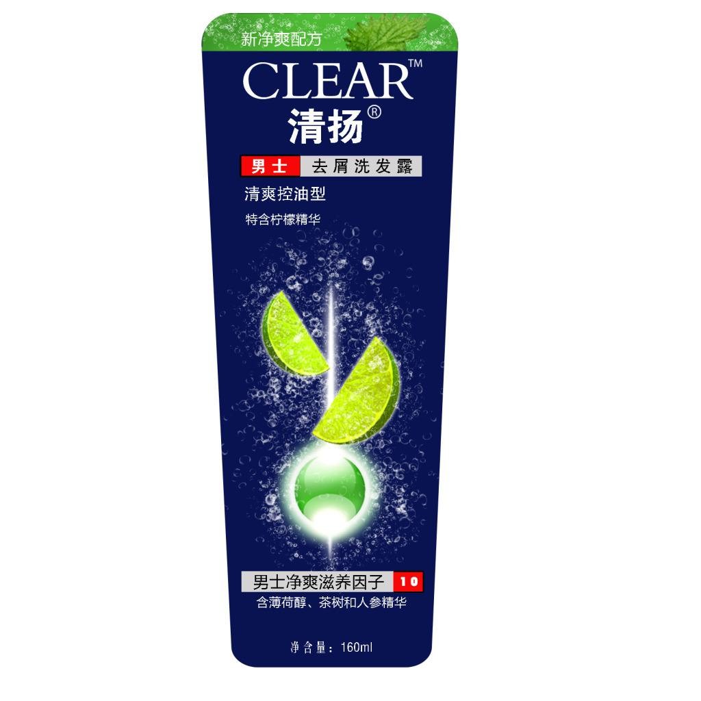 清扬
