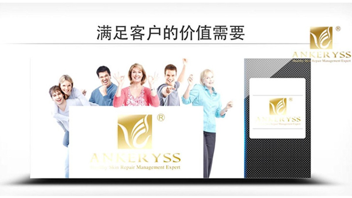 安珂羽思