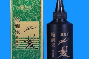 施靓乐养发馆