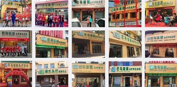 巴马瑶寨头疗养发 巴马瑶寨头疗养发