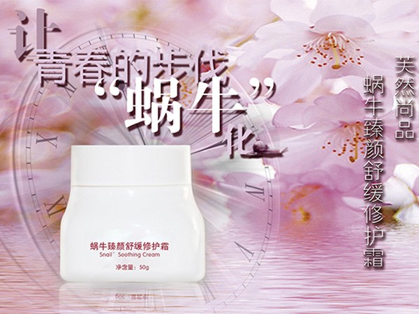 芙青春