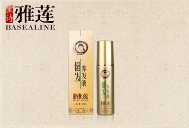 宝诗雅莲