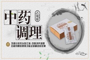 吉乾堂养发馆