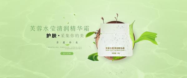 芙青春