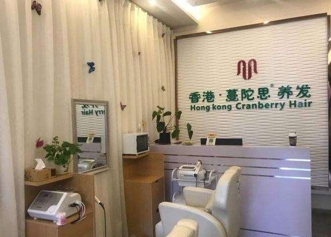 蔓陀思养发馆