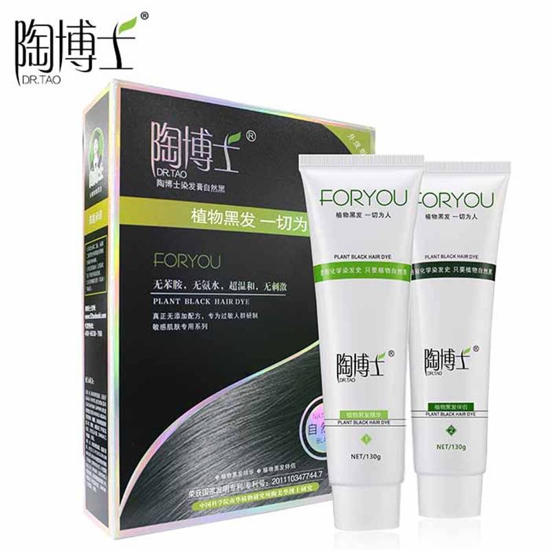 陶博士植物染发