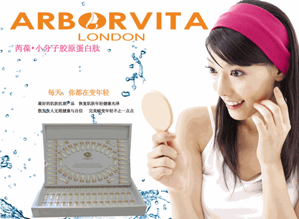 ArborVita
