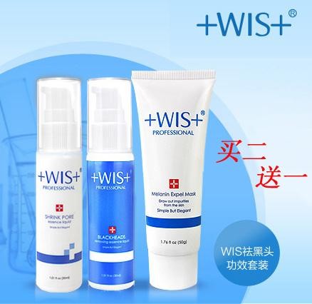 WIS药妆