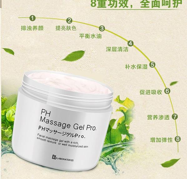 阿部药妆