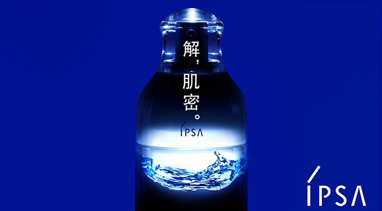 ISPA茵芙莎