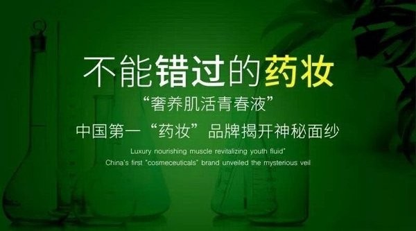 颜膜tgtg药妆
